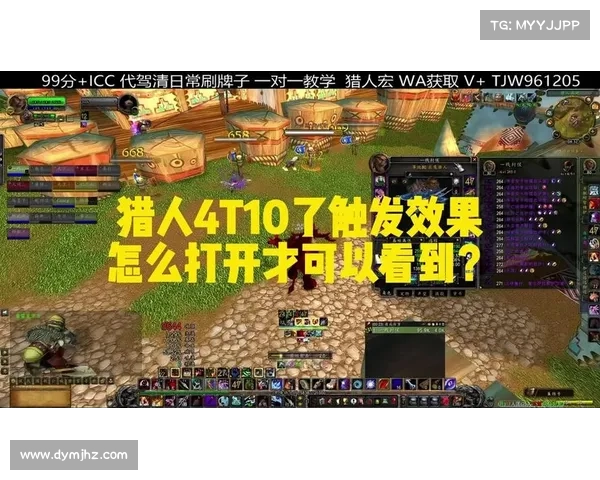 魔兽世界大脚插件：隐藏动作条的绝妙方法