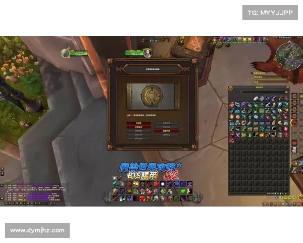 魔兽世界法师战力等级提升秘籍